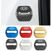 4pcs car accessories door lock case cover for kia motors k2 k3 k5 sportage 3 sorento ceed cerato r rio 3 4 k2 k3 x line styling