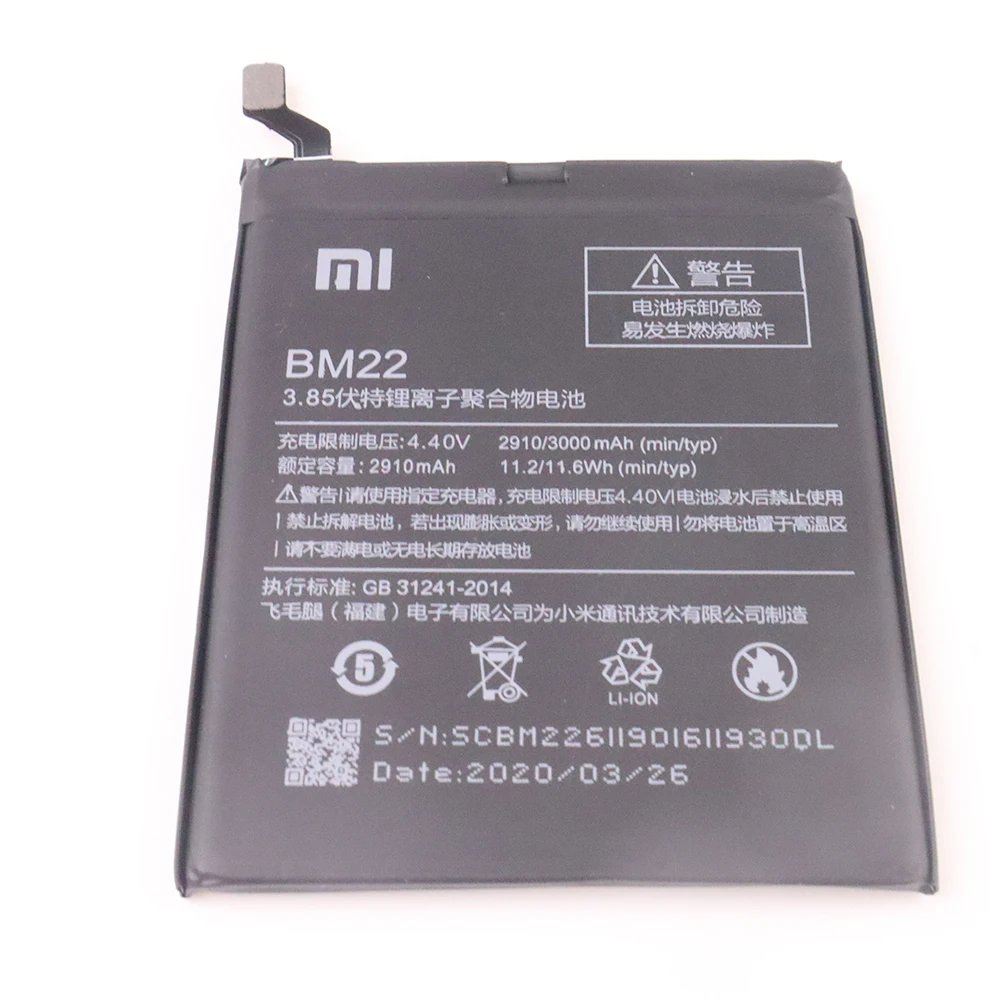 Оригинальный аккумулятор Xiaomi BM22 батарея 3000 мАч для Mi 5 Mi5 M5 высококачественные
