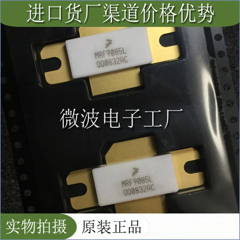 MRF9085L SMD RF tube High Frequency tube Power amplification module