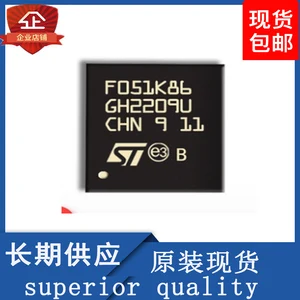 New original Components STM32F051K8U6 QFN32   New production date spot goods  STM32F051K8U6 integrated circuit