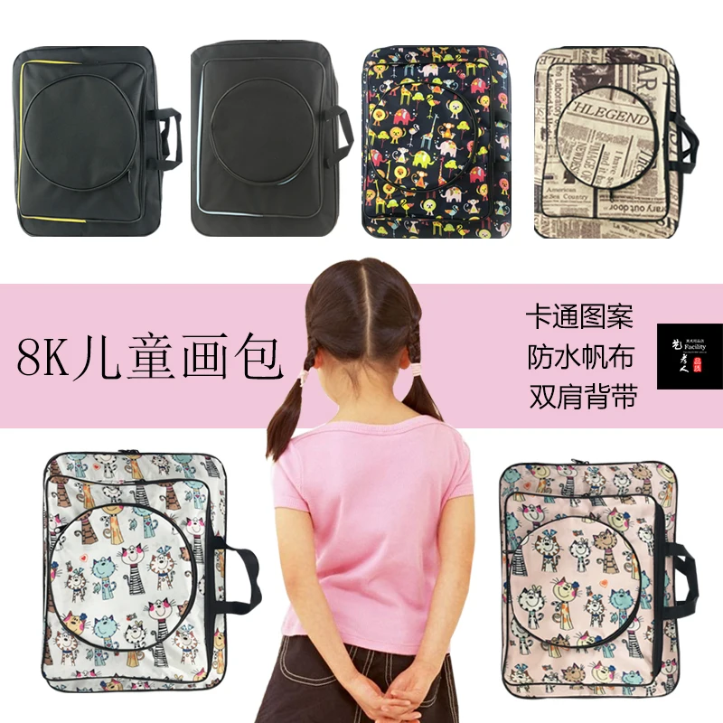 Модный комплект для рисования с милым животным принтом художественная сумка A3