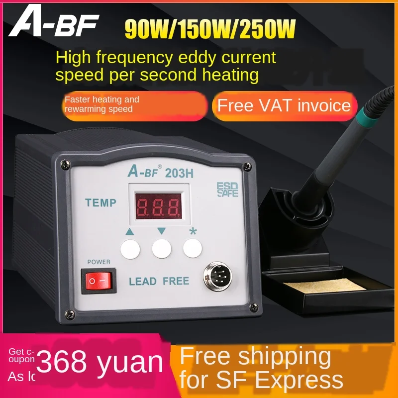 

203h/205H High Frequency Intelligent dian han tai High-Frequency Eddy Current Soldering Station 90W/150W Soldering Iron