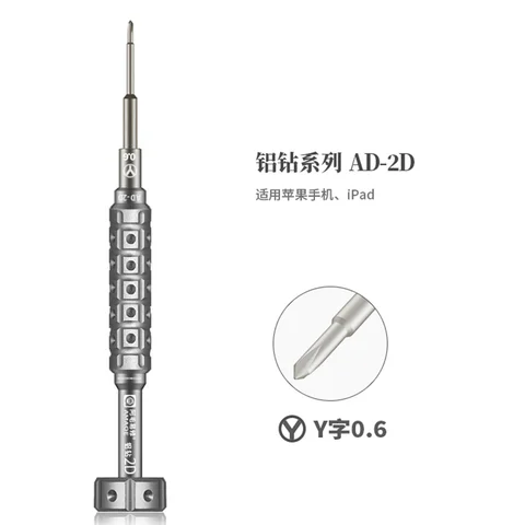 Набор 2D отверток Amaoe для IPhone Ipad Huawei Samsung Xiaomi Oppo ViVo, крышка материнской платы, крест 0,6 Y 0,8 T2 T3 T5, инструменты для ремонта