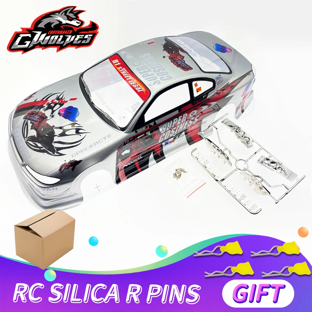 корпус кузова радиоуправля