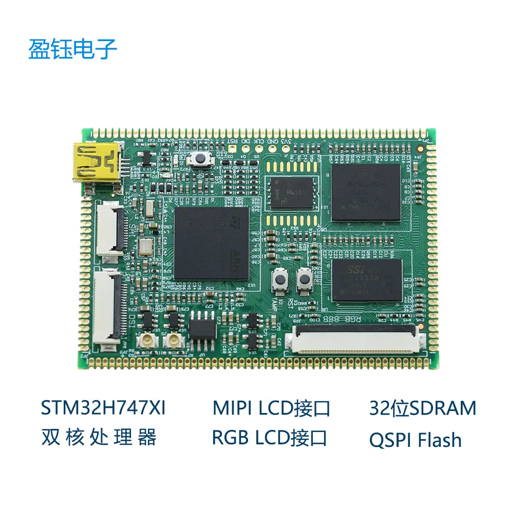 STM 32h747xi основной плате двухъядерного процессора MIPI Интерфейс RGB ЖК дисплей 32
