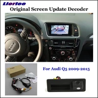 car rear view backup camera for audi q5 8r 2010 2012 2013 2014 2015 2019 2020 reverse parking cam full hd ccd decoder