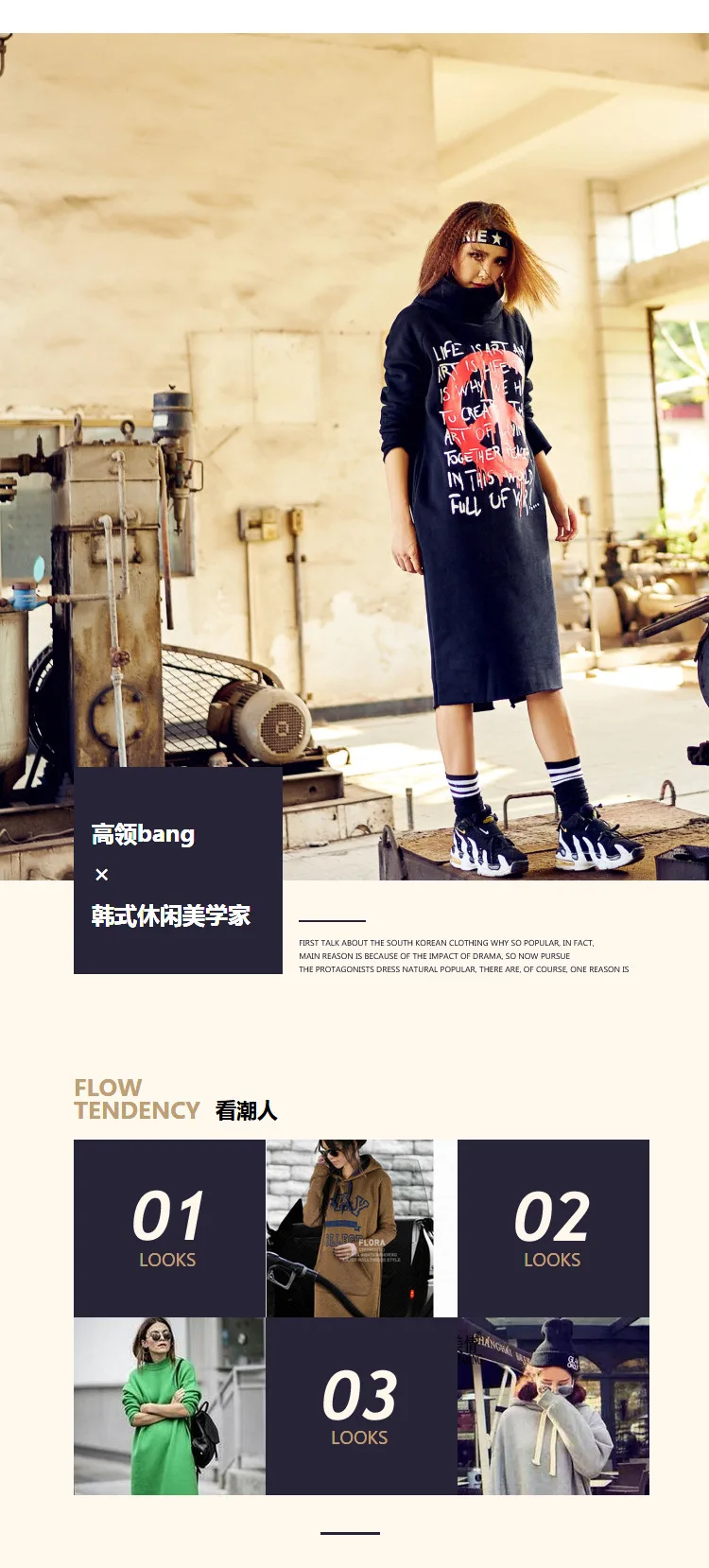 Новинка весны 2019 платье с высоким воротником вязаная юбка Женская