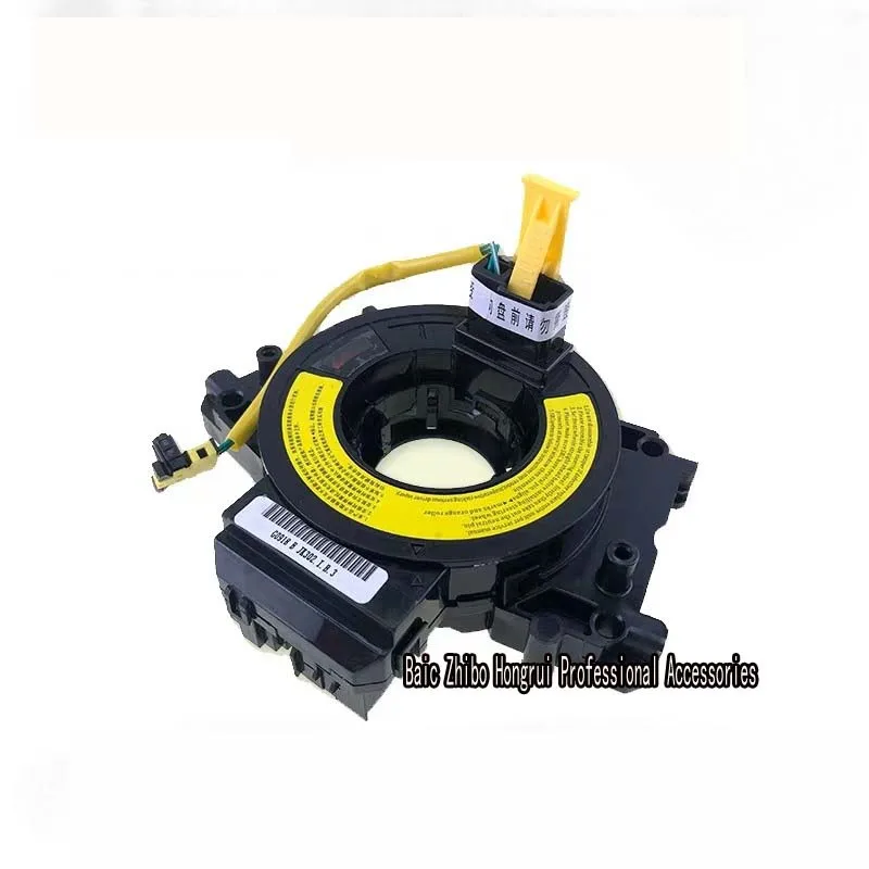 Запасные части для автомобиля компьютер чип блок круизного управления BAIC сенова