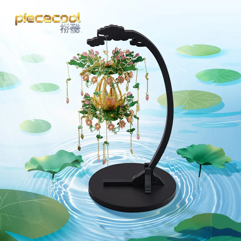 Модель MMZ Piececool 3D металлический пазл сезон фонарь набор для сборки своими руками