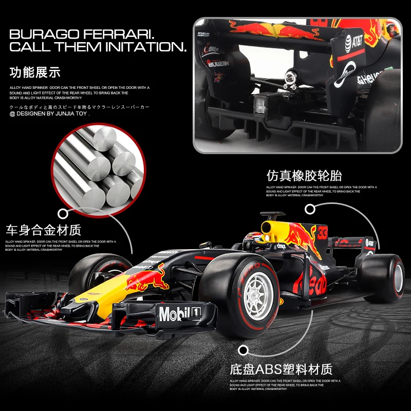 Бураго 1:18 красный BULL RB13 сплав F1 модель автомобиля литья под давлением