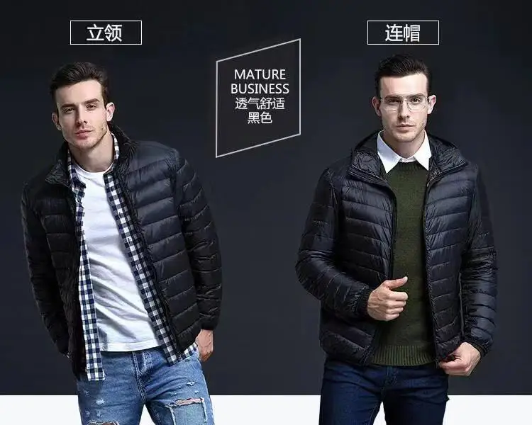 New Brand Autumn Winter Light Down Jacket Men's Fashion Hooded Short Large Ultra-thin Lightweight Youth Slim Coat Down Jackets