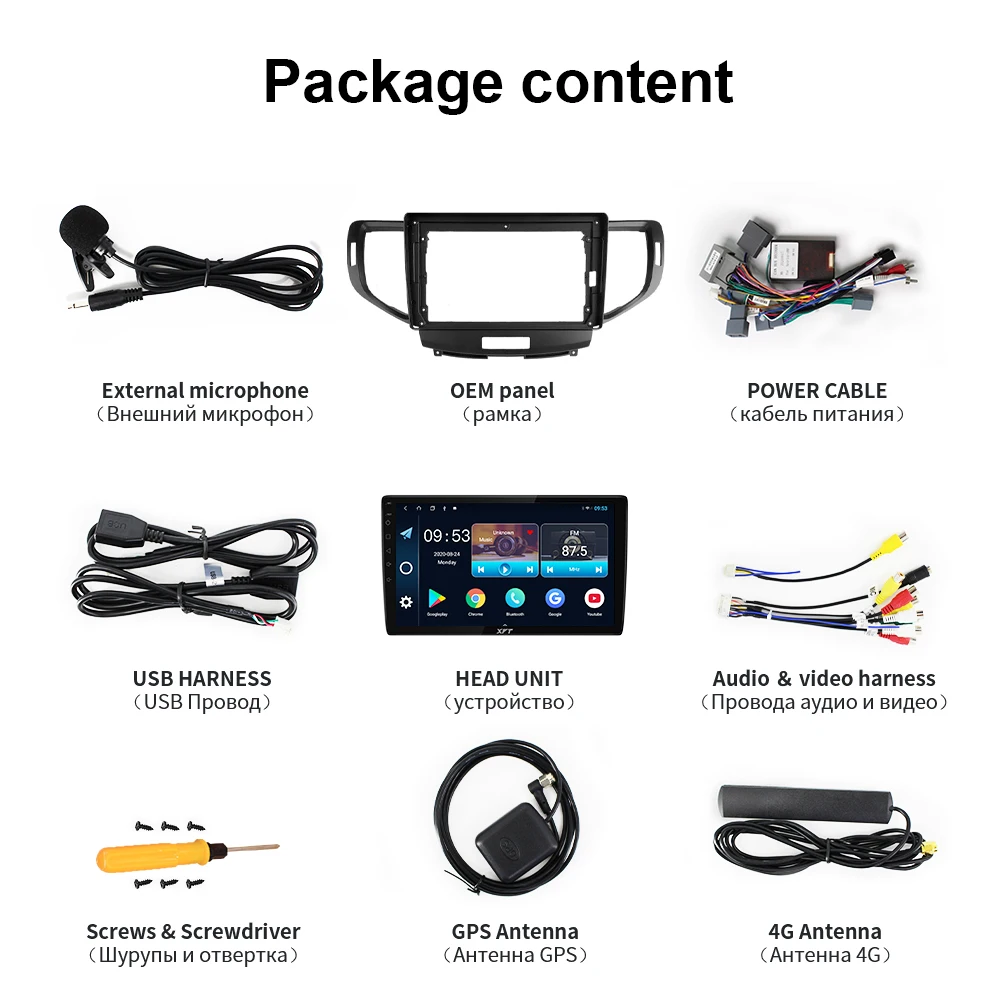 

XYT For Honda Accord 8 VIII 2008 - 2012 Car Radio Multimedia Video Player Navigation GPS Android 10 No 2din 2 Din Dvd