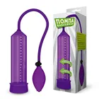 Вакуумная помпа фиолетовая 25 см увеличение пениса насос для пениса