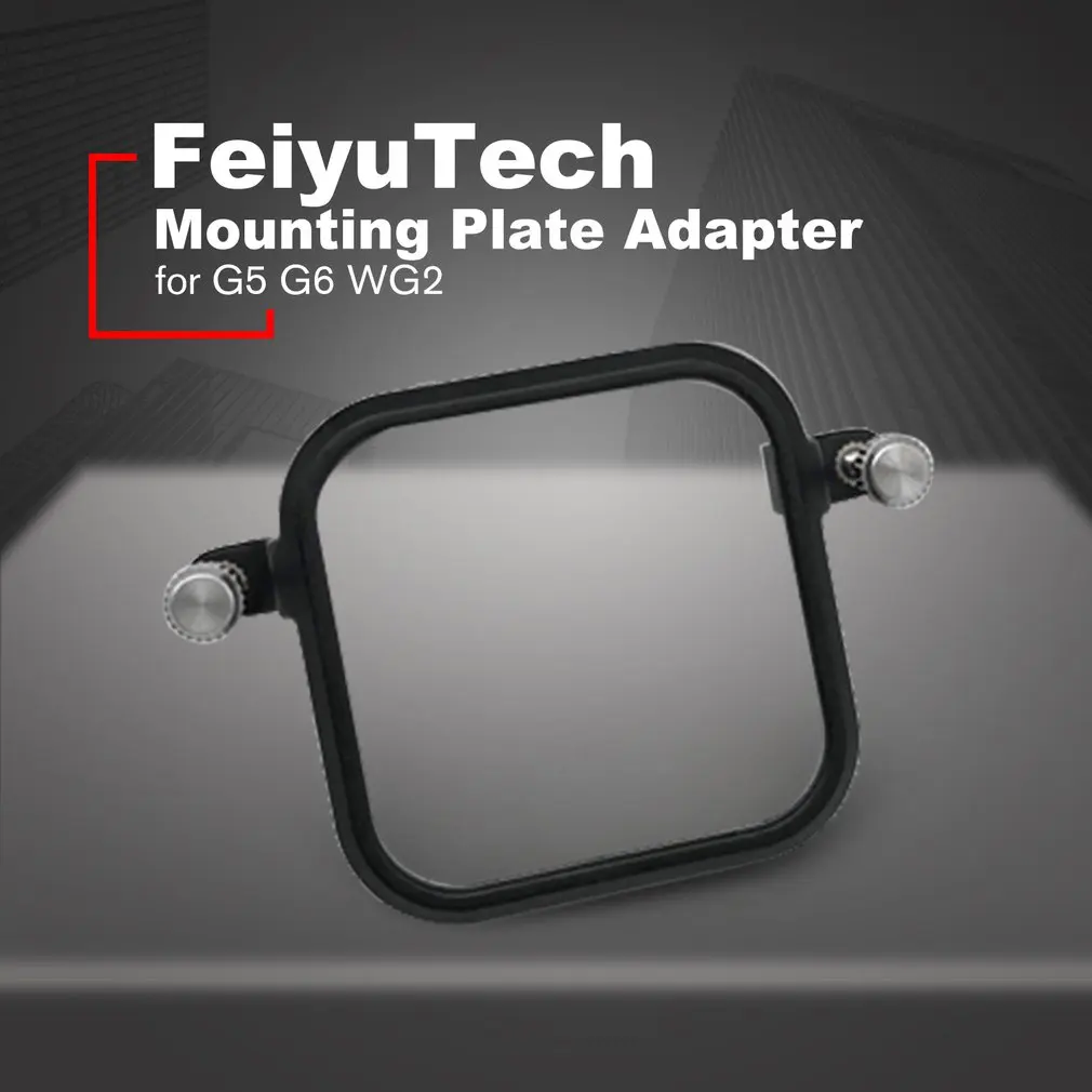 FeiyuTech Sessions Camera Mount Plate Clip Adapter for Feiyu Technology G5 G6 GT2 Smartphone Handheld Gimbal Stabilizer | Игрушки и