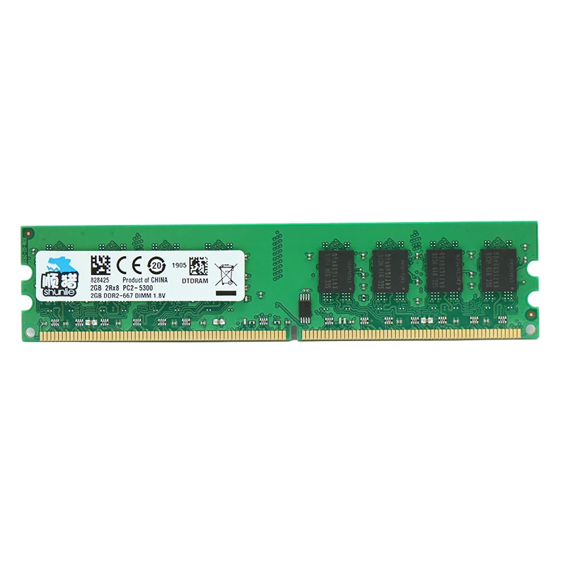 Оперативная Память DIMM DDR2 2 Гб 667 МГц 800 1 8 в|Оперативная память| |