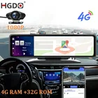 Видеорегистратор HGDO, 12 дюймов, 4G, приборная панель, консоль, камера 3 в 1, Android 4 + 32G ADAS, видеорегистратор заднего вида, 1080P, Wi-Fi, GPS, автомобильный видеорегистратор