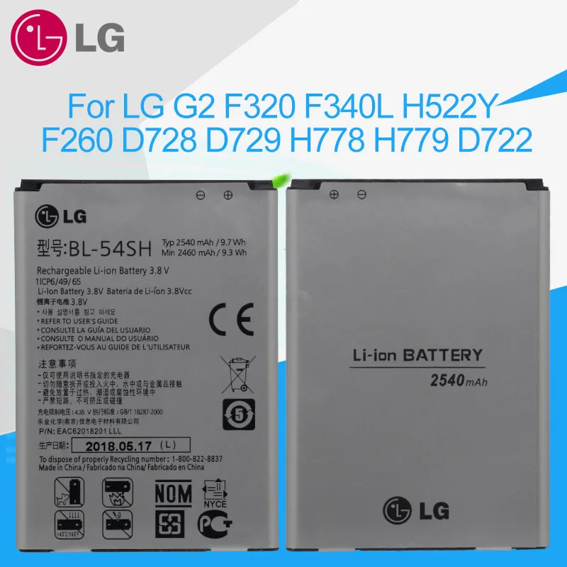 BL-54SH For LG G2 LG телефона Батарея BL-51YF для LG G4 HH815 H818 H810 для LG G2 G3 G5 L7 II BL-54SH BL-53YH BL-42D1F BL-59JH батареи - Цвет: BL-54SH For LG G2