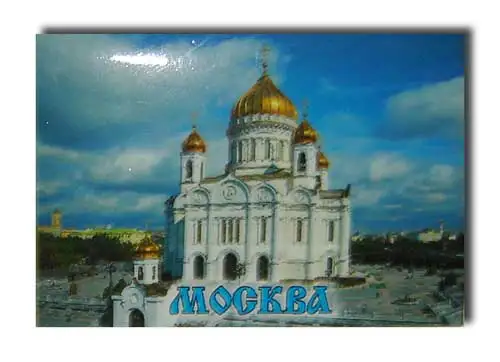 Магнит металлический 02 21 мет. плоский Москва. Храм Христа Спасителя|Магниты на