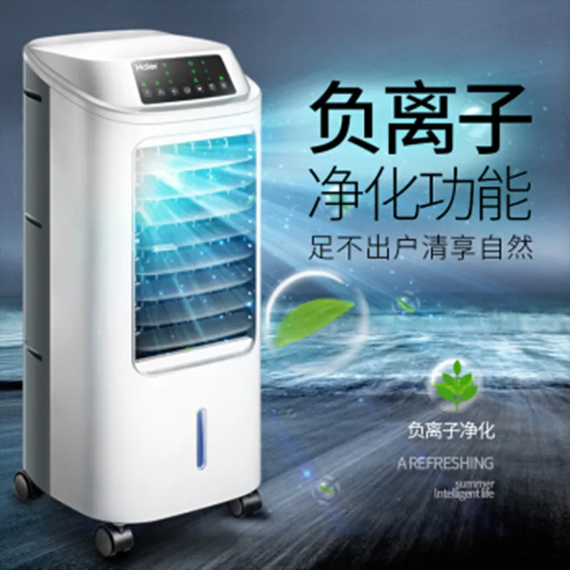 Haier кондиционер вентилятор охлаждения Холодильный вентилятор холодный пульт дистанционного управления 65 Вт с водяным охлаждением Электрический портативный мини Кондиционер