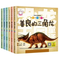 new 6 set dinosaur chinese books for kids learn childrens educational picture book baby bedtime manga stories comics story book