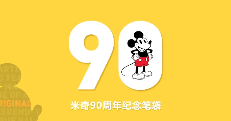 Натуральная disney Новая модная косметичка Микки Маус многофункциональная женская сумка кошелек сумка для девочек подарок клатч сумочка
