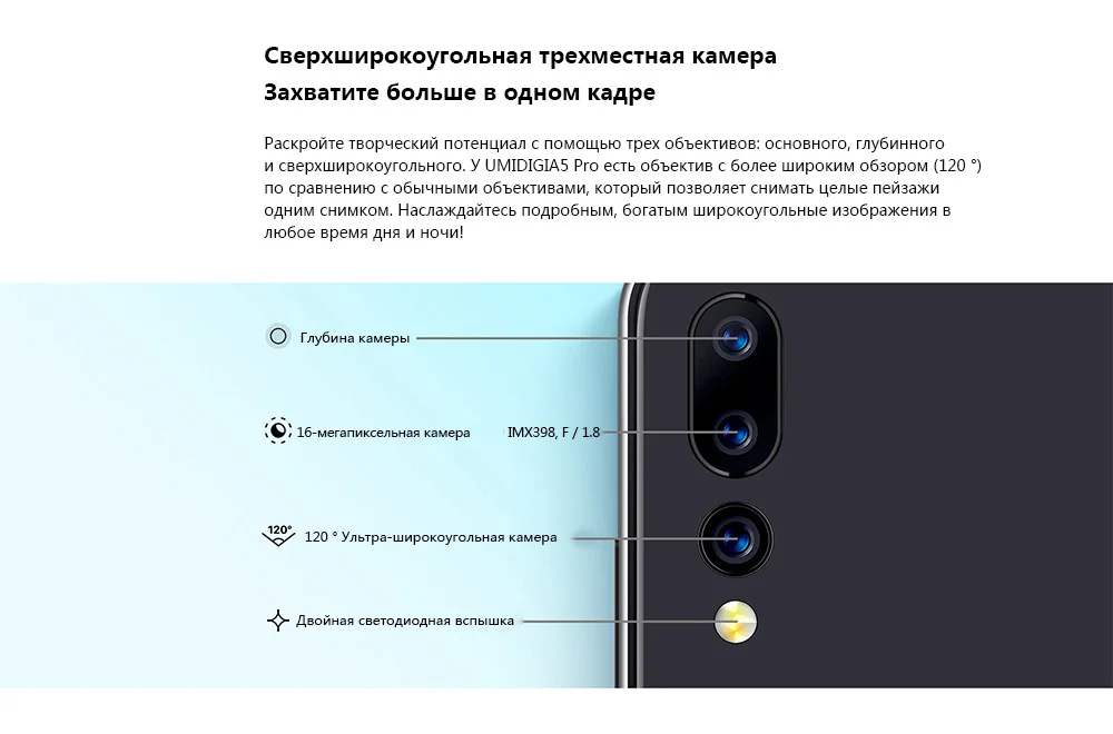 UMIDIGI A5 PRO Android 9,0 Восьмиядерный мобильный телефон 6,3 'FHD+ 16 МП Тройная камера 4150 мАч 4 ГБ ОЗУ 32 Гб ПЗУ смартфон gsm разблокирован