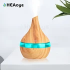 Ультразвуковой ароматический увлажнитель воздуха 300 мл с функциями диффузор, ароматерапия, генератор тумана, USB, для дома и автомобиля