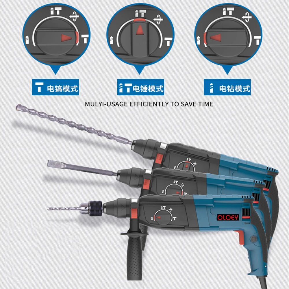 Электрический молоток электрическая дрель трехфункциональная Ударная