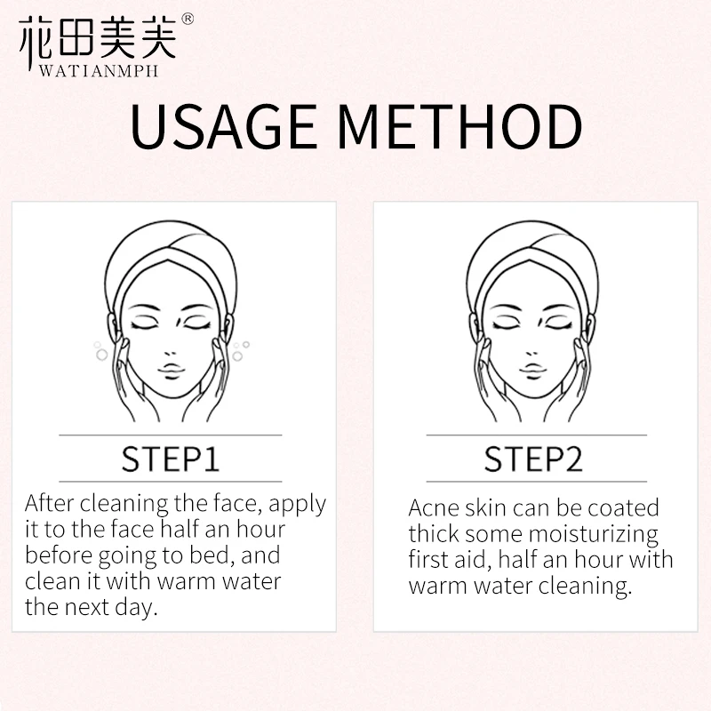 Увлажняющая маска для лица с эффектом красного вина 120 г|Средства ухода и маски| |