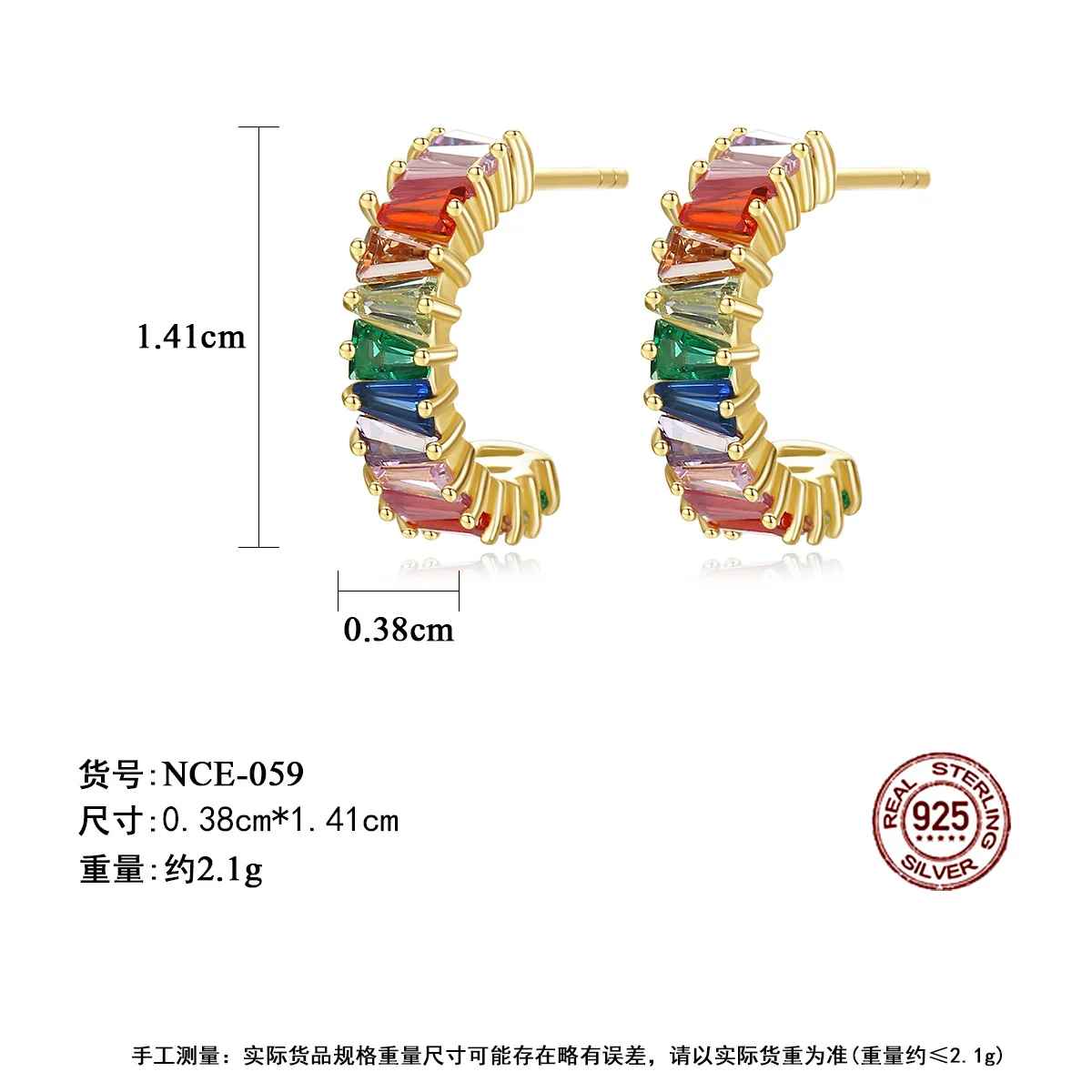 

CH-1543 S925 silver earrings women European and American fashion simple ins wind net red retro color zirconium earrings