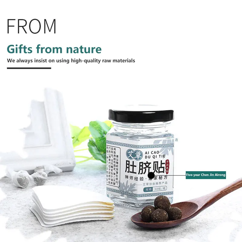 Moxa стикер для пупка иглоукалывание массаж прижигание коврик горячий живот паста