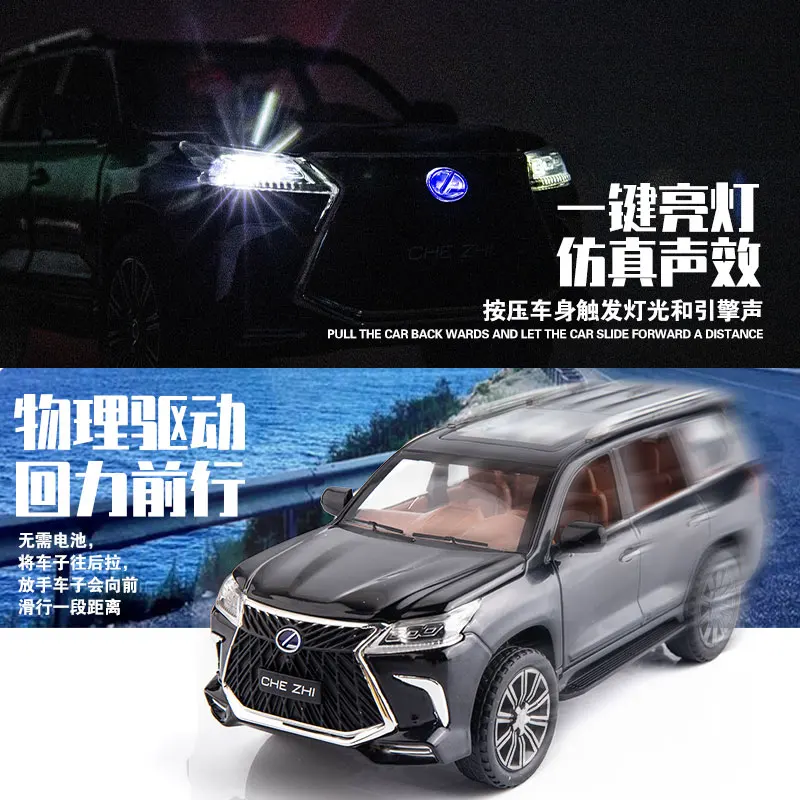 1:24 моделирование Lexus 570 брелок для автомобильных ключей звук и светильник с