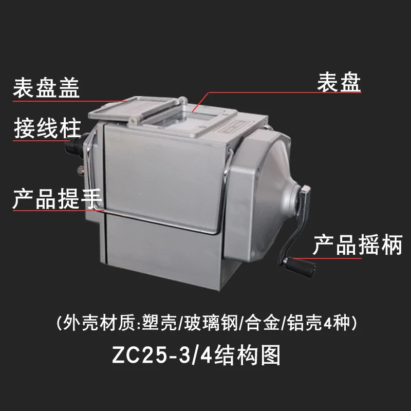 Jinchuan ZC25 Мегаомметр 500V указатель 2500V качающийся концентрационный стол 1000V тестер