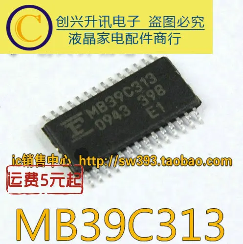 

Original 5PCS/ MB39C313