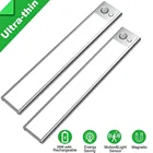 Светодиодный светильник с датчиком движения, 3 цвета, 122340 см