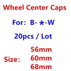 20 шт. 56 мм 60 мм 68 мм синие белые черные крышки аксессуары