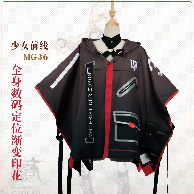 MG36 игра для девочек фронтальная Косплей боевой костюм униформа Костюм Хэллоуин