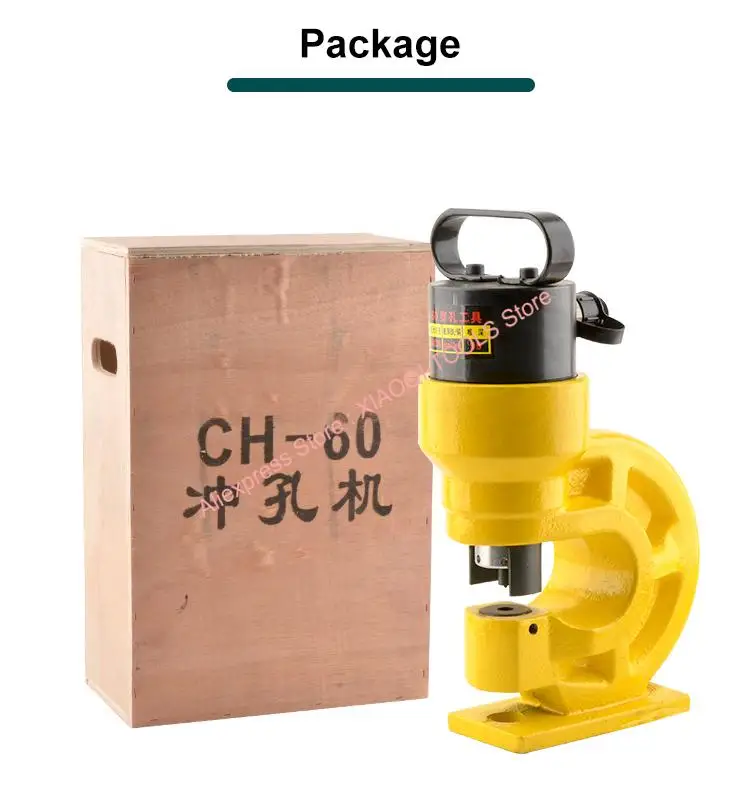CH-60 гидравлический инструмент для пробивки отверстий 31T копатель гладкий дырокол