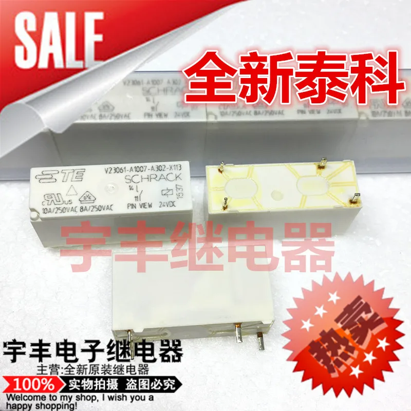 

5PCS/LOT V23061-A1007-A302-X113 10A 24VDC 4