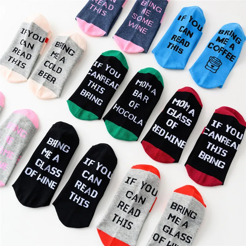 Если вы можете прочитать это принесите мне стакан винных носков мужские женские