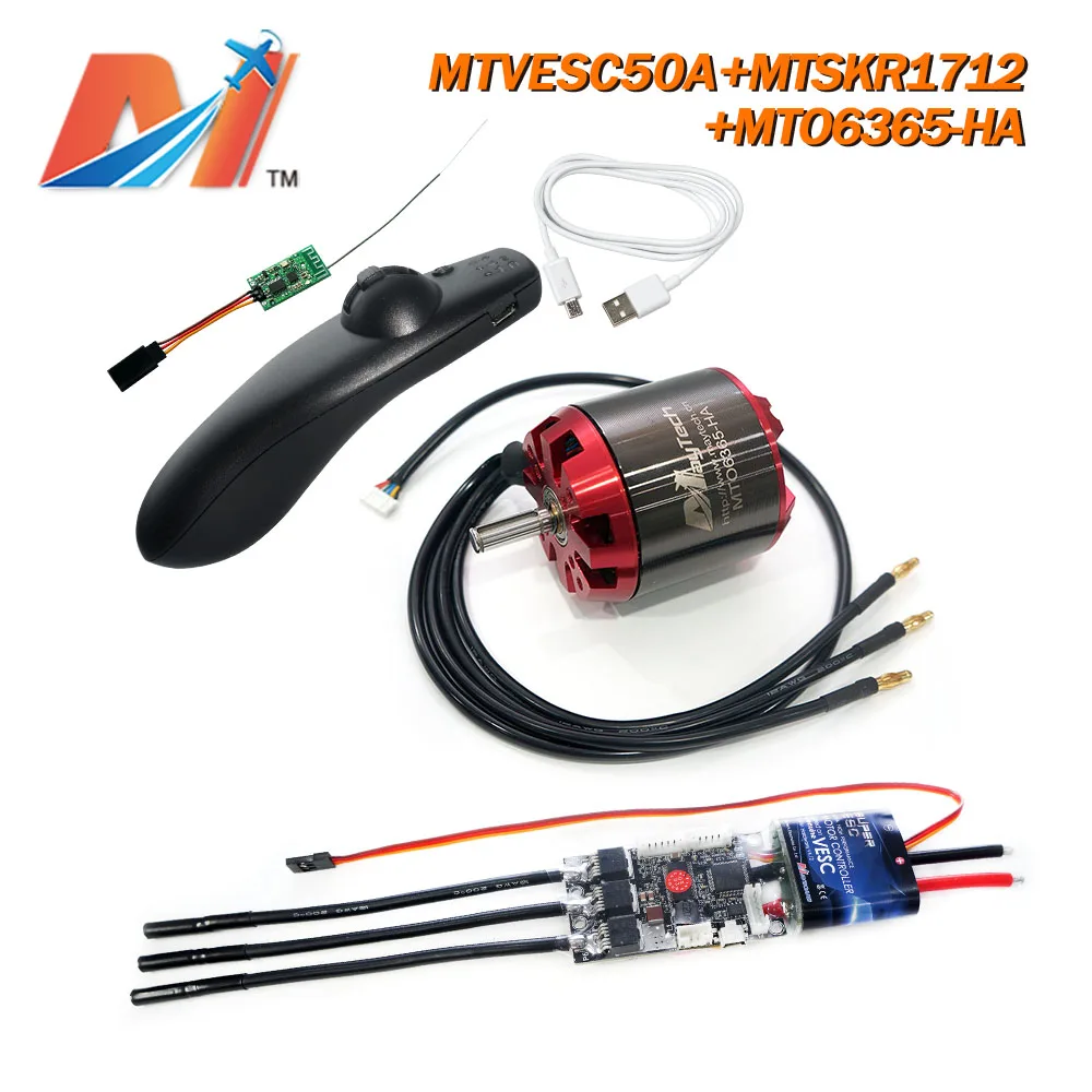 Maytech 12S 50V VESC50A 6365 сенсорный двигатель 200KV маленький ручной дистанционный PWM сигнал
