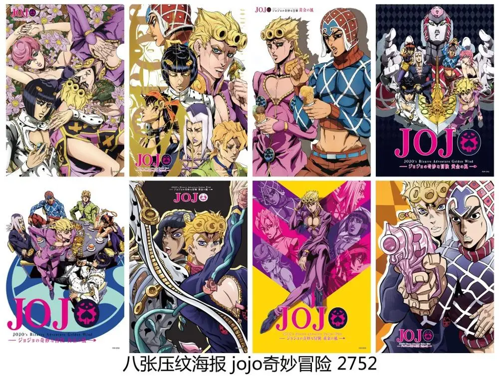 Смешанные 8 шт./компл. JoJos невероятные приключения фигурки плакаты настенная