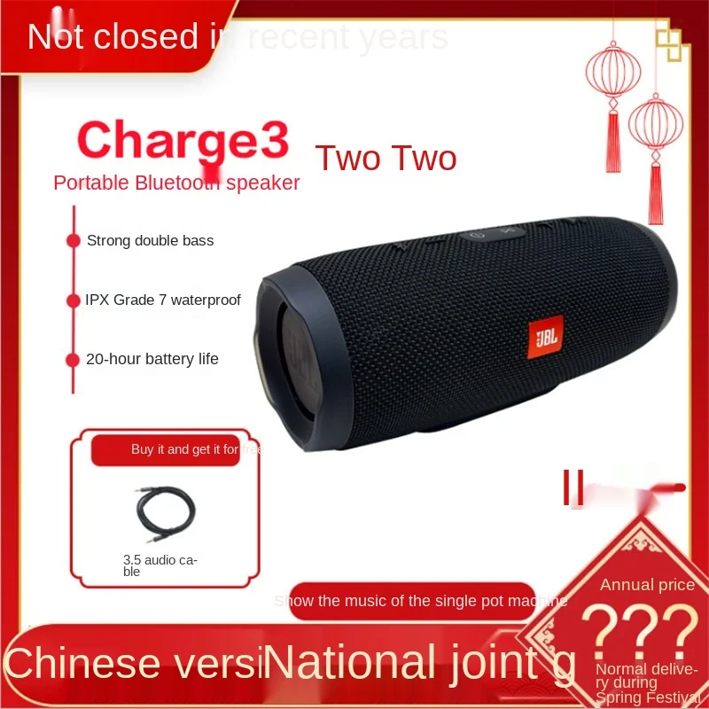 

Китайская версия JBL Charge3 поколение музыки Ударная Волна беспроводной Bluetooth портативный стерео двойной бас водонепроницаемый применимый