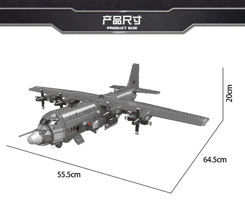 XINGBAO 06023 1713 шт. Военная армейская серия AC130 воздушная лодка набор строительных блоков Кирпичи сборка самолет модель Juguetes