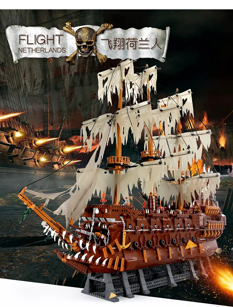 Летающий Dutchman MOC 16016 модель LepinBlocks серия фильмов Пираты Карибского моря