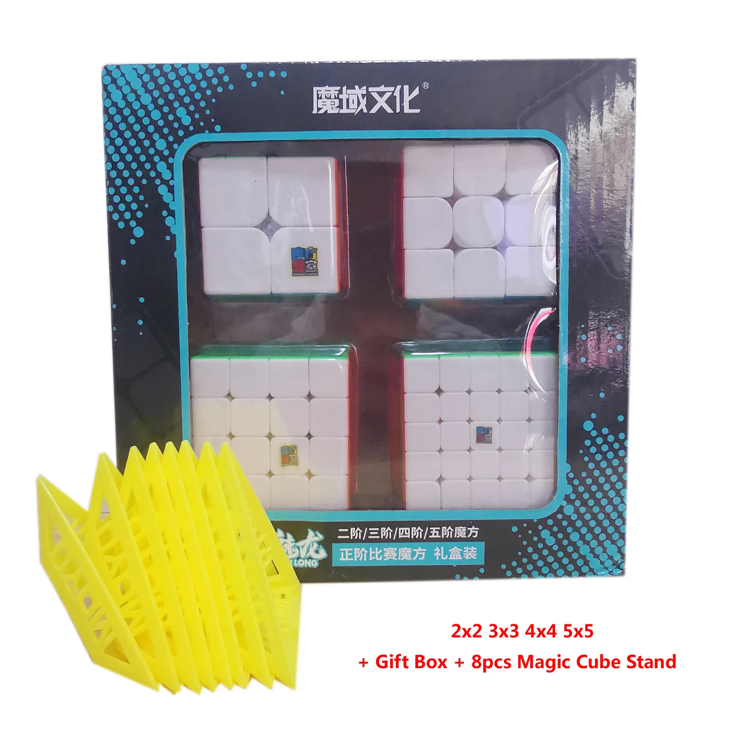 MoYu Meilong ของขวัญกล่อง2X2 3X3 4X4 5X5ชุดลูกบาศก์ความเร็ว2X2X2 3X3X3 4X4X4 5X5X5 Professional magic Cube เกมการศึกษาสำหรับเด็ก
