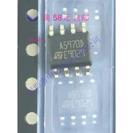 

5 шт./лот A5970D A5970D013TR SOP-8