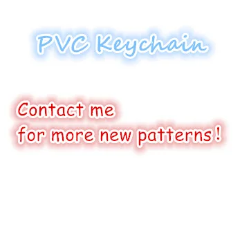 IVYYE 1 шт. новый рисунок брелок фигурка из искусственной кожи для ключей подарок на