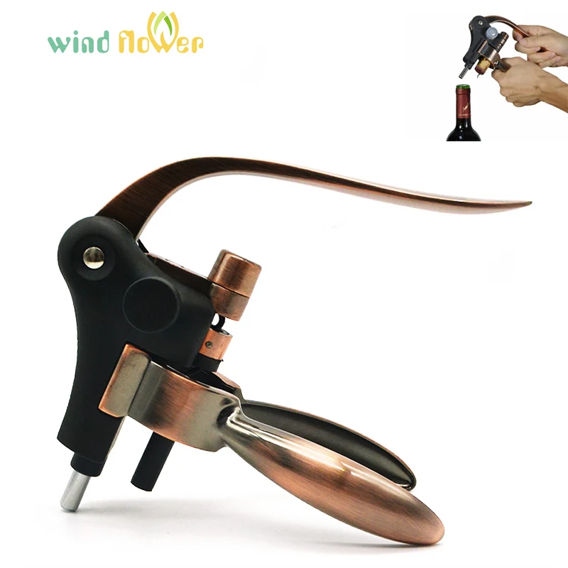 Профессиональный рычажный штопор Wind flower из нержавеющей стали и цинкового сплава