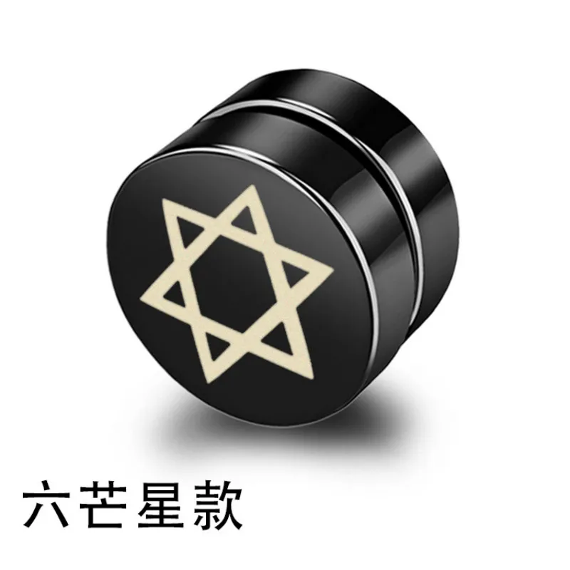 Модные магнитные серьги-гвоздики с крестом 1 шт. подарки для гостей на День